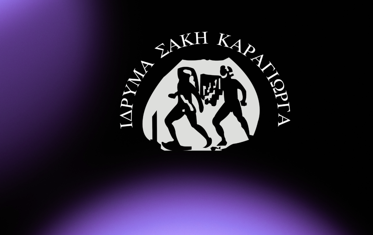 karagiorgas-foundation logo